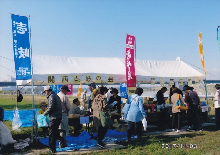 第9回　長崎ふるさと祭りin関西　800名参加し盛大に開催